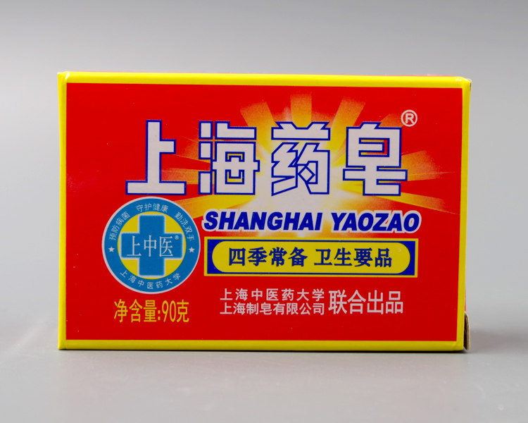正宗上海制皂 上海药皂90g 去螨沐浴香皂上海制皂洗手皂肥皂 包邮