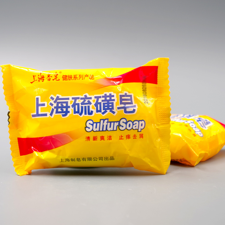 正品 上海硫磺皂85g 祛痘控油除螨洁面药皂 上