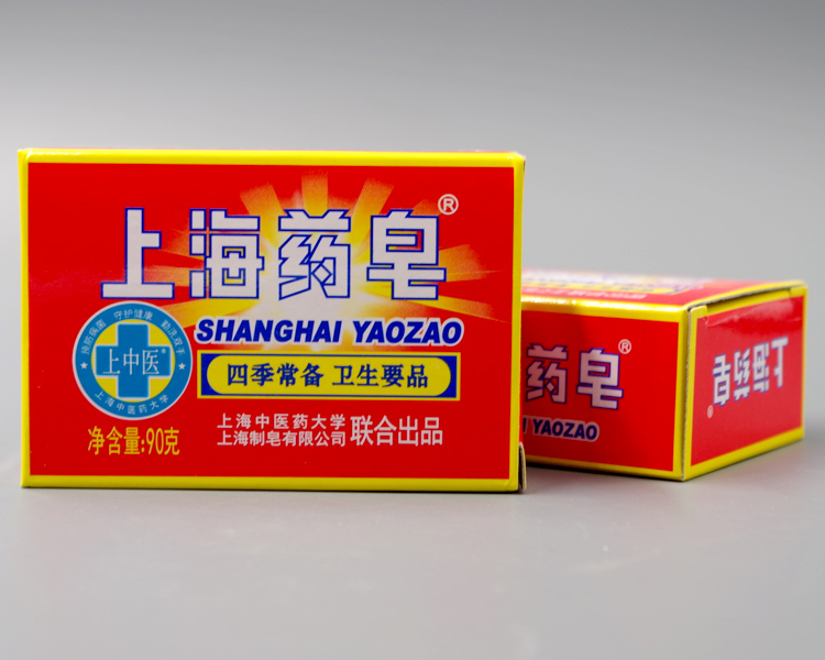上海药皂90g*8块 洗手肥皂上海制皂洗澡肥皂香