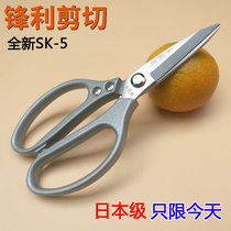Exit Japan 4CR13 All Stainless Steel Home Kitchen Scissors Four Generations SK5 Chicken Duck Fish Bone Powerful Household Scissors