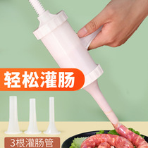 Home Manual Irrigation Sausage Machine Large Number Enema Machine Equipped Sausage maker to make sausages tool jar Enterosaurus deity