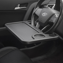 Car steering wheel small table board on-board notebook holder flat computer desk with dining table in the car
