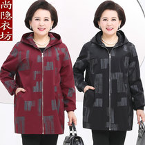 Middle Aged Spring Moms Womens Clothing Plus Size 200 Catty Casual Wind Clothes Loose Blouses Seniors Pure Cotton Coats