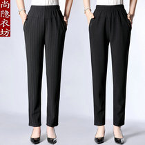 Mother Dress Tightness Waist Striped Long Pants New Seniors Spring Autumn Clothing Middle Aged High-Waist Straight Drum Mid-Aged Women Pants