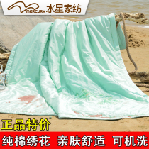 Mercury home textile summer quilt 100% cotton embroidered summer cool quilt air conditioning washed cotton double air-conditioned thin quilt