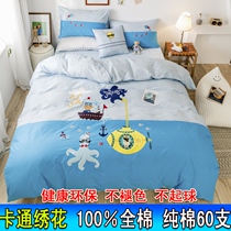 Childrens four-piece set of pure cotton 60 cotton cartoon animation embroidery men and women 1 8m bed sheet duvet cover bedding