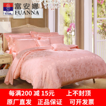 Fuana home textile European jacquard four-piece wedding Princess double bed sheet kit love Waltz 1 8m