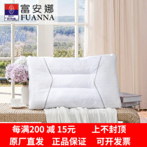 Fuana home textile pillow pillow core pair of 2 Cassia single adult breathable pressure not flat Health pillow