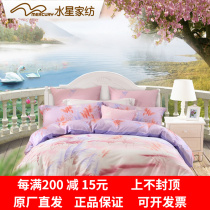 Mercury home textile four-piece cotton Tencel grinding thickening quilt cover autumn and winter warm bedding 4 sets