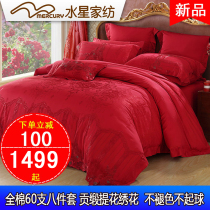 Mercury home textile wedding eight-piece big red cotton jacquard cotton lace Korean embroidery wedding 1 8m8 piece set