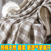 Cotton towel gauze adult single double air conditioner washed simple Plaid thin covered blanket summer cool quilt