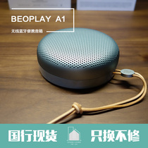 BO BeoPlay A1 second generation wireless Bluetooth Portable Speaker Danish bo outdoor stereo mini audio