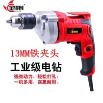 Flashlight drill 220V household flashlight drill Multi-function drill Small electric turn pistol drill Electric screwdriver Power tool