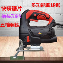 Electric jig saw woodworking saw chainsaw Household woodworking multi-function wood cutting machine Small handheld power tool