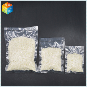 食品真空袋17*23cm16S真空包装袋粉末透明真