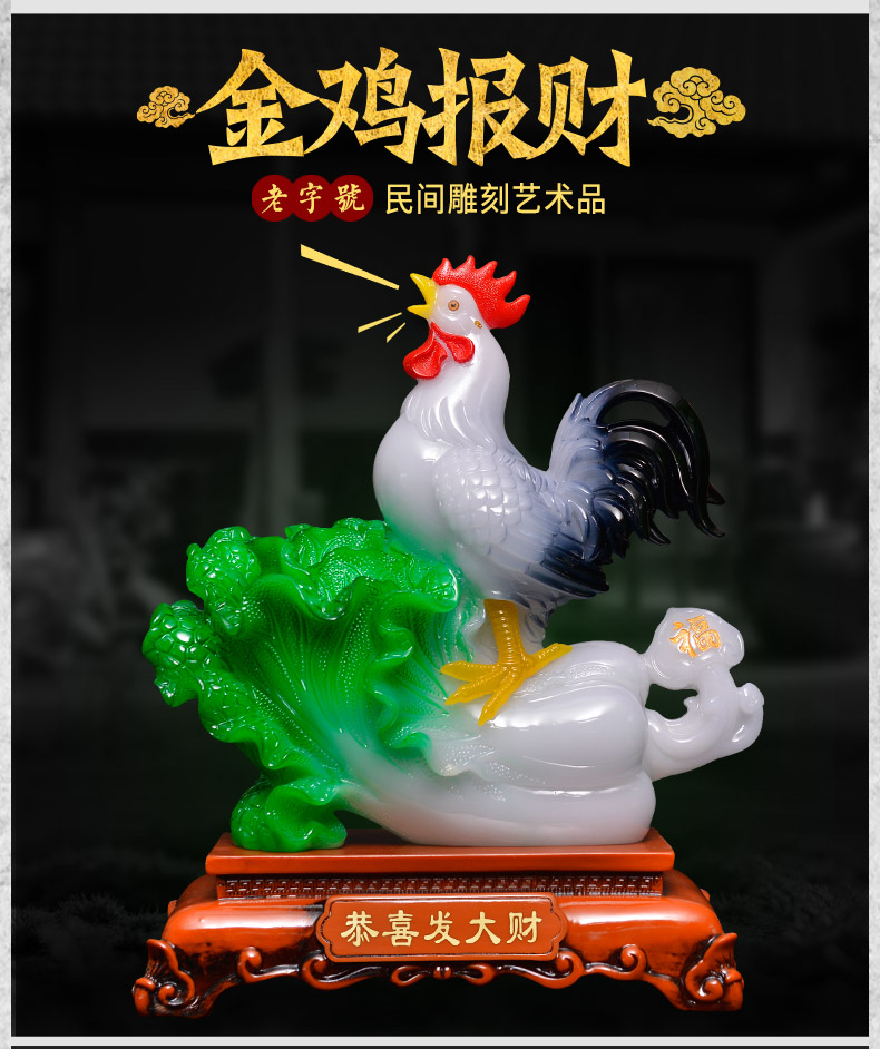 聚善缘 恭喜发财鸡摆件 玉白菜 乔迁新居礼品客厅卧室装饰品摆设