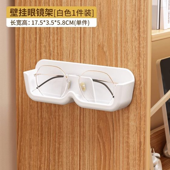 Glasses storage rack wall hanging exemption 2024 new high -end wall show myopia solar sunglasses standing rack Glasses storage rack wall hanging exemption 2024 new high -end wall show myopia solar sunglasses standing rack