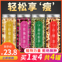 Lemon slice tea Lotus leaf hawthorn tea Rose non-clear intestinal dry tablets Body shaping tea Whitening fat belly