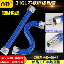 316 Stainless Steel Bellows 1 Inch DN25 High Flow Water Heater Heating Water Inlet Pipe Air Conditioner High Pressure Explosion Proof Hose