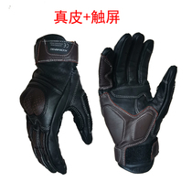 Four seasons spring autumn and winter cold-proof motorcycle leather racing sheepskin windproof touch screen off-road riding locomotive gloves