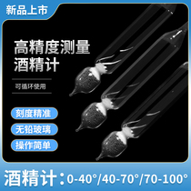 Liquor Soil Wine Measurements Degree Table Alcohol Meter Liquor Gauge Wine Accuracy Meter Home Wine Degree Gauge