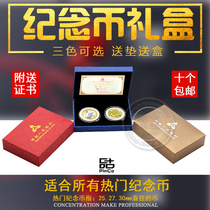 2021 Year of the Ox commemorative coin collection box 10 yuan Wuyishan protection Zodiac New Year gift packaging double 2 empty box