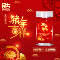 2019 Year of the Pig Commemorative Coin Collection Box Protection Box Zodiac Coin 10 yuan Cylinder Coin 20 Whole Roll Roll