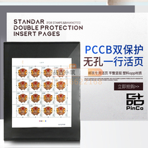 PCCB paper currency book collection stamp book loose-leaf non-porous stamp collection book inner page inner core OPP double protection Black background 1 line