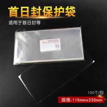 Mintai Nursing Pouch Philatelic First Day Stamps Collection Postage Sealed Diplomatic Envelope Bag 100 11 5cm * 23cm