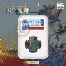 Peony 1 yuan collection box Protection box identification box rating coin box Old Sanhua empty box with new label 25mm