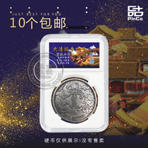 Qing Dynasty silver dollar collection box Protection box Identification box Xuantong three-year silver coin Longyang rating coin coin empty box 39mm