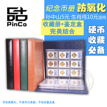 NGC Identification box book PCGS Jianjun 90th Anniversary commemorative coin collection book Free 3 PET identification box loose-leaf pages in the Year of the Rooster