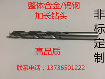 Monolithic carbide extended twist drill bit tungsten steel monolithic alloy extension drill 2 3 4 5 6 8 10