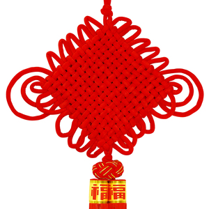中国结 年年有余挂件客厅大号春节过年挂饰福字喜庆新年壁饰1637