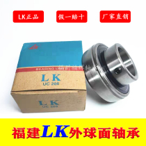 Fujian LK Outer spherical UC305 UC305 UC306 UC307 UC308 UC310 UC309 UC311 UC311 UC311 UC311