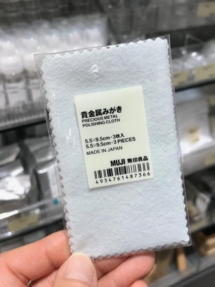 무료 배송 정품 무지 실버 헝겊 천은 천 걸레 천으로 귀금속 걸레 천 3 조각 무료 배송 정품 무지 실버 헝겊 천은 천 걸레 천으로 귀금속 걸레 천 3 조각