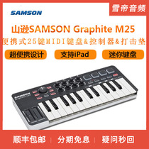 Mountain Son SAMSON Graphite M25 mini 25 key MIDI keyboard professional controller compatible IPAD