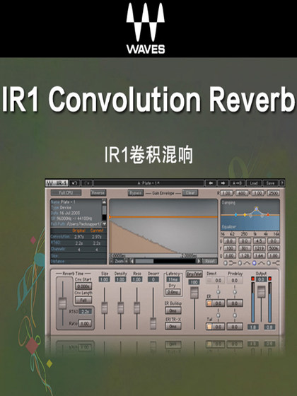 Waves16 IR1 Convolution Reverb Reverb 후면 플러그인 배열 Studioone 효과 Waves16 IR1 Convolution Reverb Reverb 후면 플러그인 배열 Studioone 효과