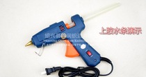 Adhesive gun hot melt glue stick household hand tool switch glass Silicon Strip hot melt glue gun electric rubber stick gun