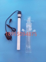 Quartz double layer reactor jacket quartz reaction kettle quartz ultraviolet photocatalytic reactor 250ml500