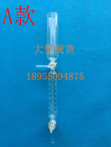 2165 Ammonia Gas Decomposition Determiner Ammonia Decomposition Tube Ammonia Decomposition Determination Tube Ammonia Decomposition Rate Tester