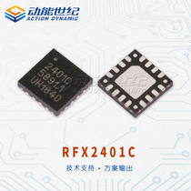 RFX2401C RFAXIS original 2 4G power amplifier chip QFN-16