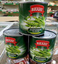 Russian green beans imported canned green beans 425g 10 yuan a can of 4