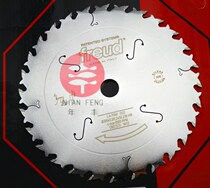 Imported sharp invincible saw blade Outer diameter 350 thickness 3 5 4 0 Number of teeth 54 60 72 84 108T