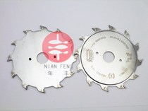 Italy Rui invincible FREUD outer diameter 100 120 LI16M series double-piece slotting slotting saw blade