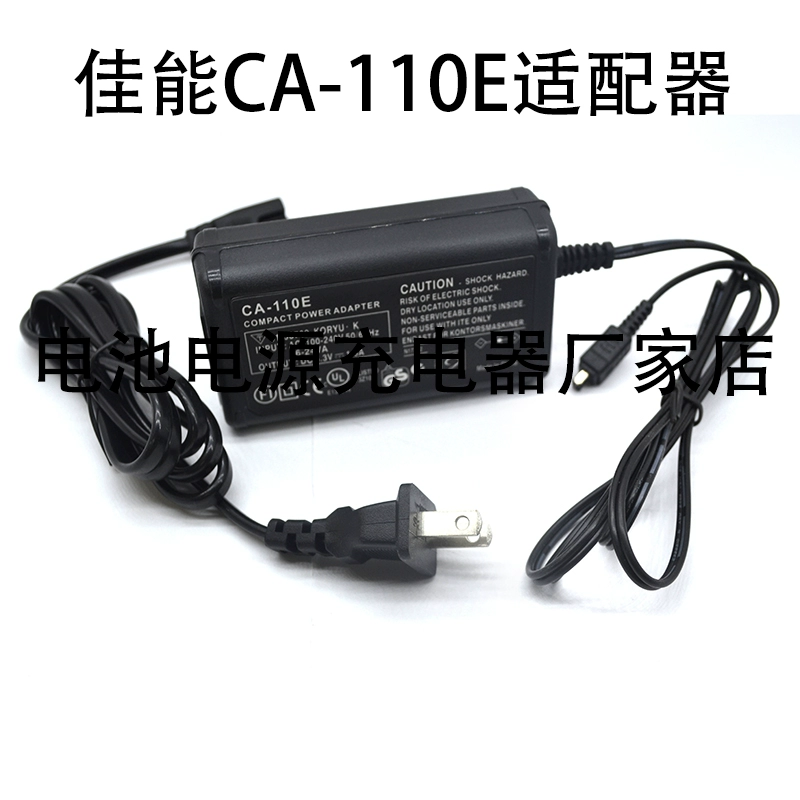 Thích hợp cho máy ảnh Canon HF R48 R36 R38 R406 R306 Sạc nguồn CA-110 - Hệ thống rạp hát tại nhà
