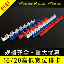 PVC wire pipe drain card 16U type forcing code tube code line pipe fixing card 20 red white blue assembled electrician water pipe buckle