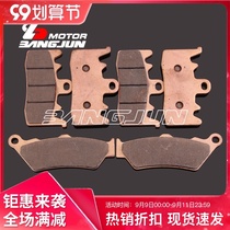 Suitable for waterbird water-cooled R1200GS ADV R1200RT R1200R metal front and rear brake pads