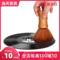 Large vinyl record electrostatic brush Computer SLR screen cleaning sweep ultra-soft brush does not hurt the record tool