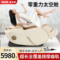 Ox C400 Massage Chair Home Fully Automatic Luxury Multi-function Space Capsule Electric Senior Sofa Chair